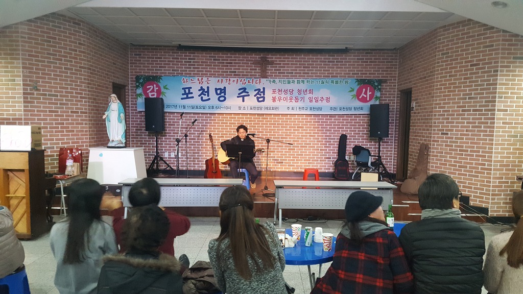 명주호프 이미지