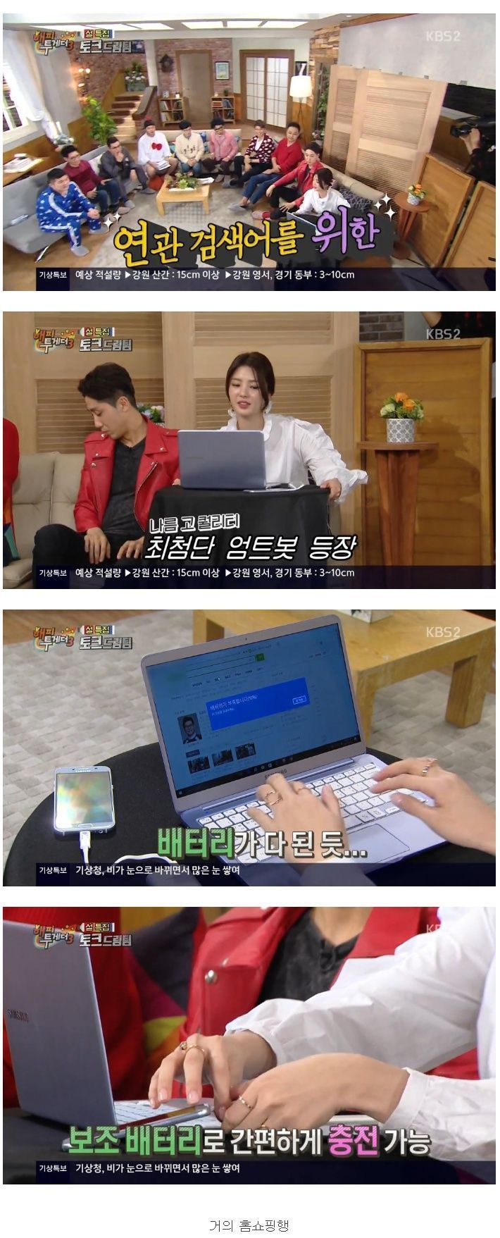 ppl 레전드 | 인스티즈