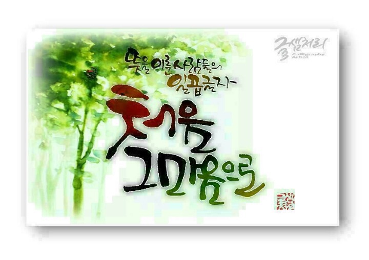 큼지막 이미지