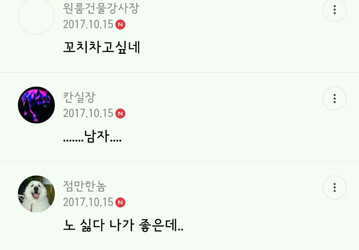 발레로 다져진 발레리노남의 예술적인 몸 | 인스티즈