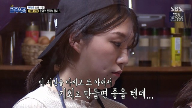 [골목식당] 이제는 말하는 백종원 입이 아플듯한 원테이블 식당 | 인스티즈