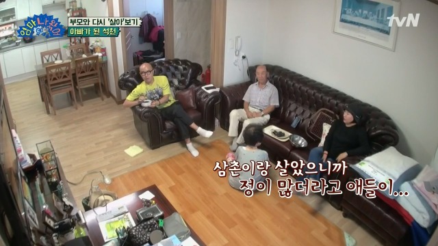 홍석천이 두 조카를 입양한 이유 | 인스티즈