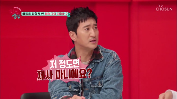 [한집살림] 진진자라의 당사자 없는 생일파티 | 인스티즈