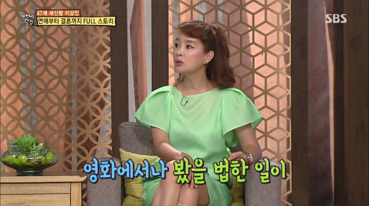 영화와도 같은 이상인의 러브 스토리 | 인스티즈