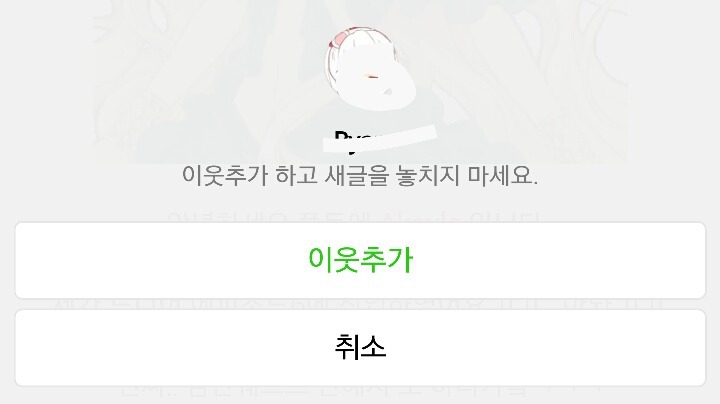 스마트폰 3대 오지랖 | 인스티즈