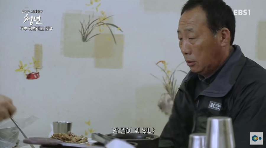 대기업을 퇴사한 20대 아들을 이해하기 힘든 아버지.jpg | 인스티즈