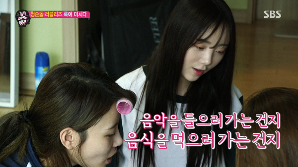 락페에 가기위해 러블리즈 지수가 멤버들을 꼬시는 방법.jpgif | 인스티즈