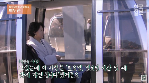 얄미운 문재인 대통령 | 인스티즈