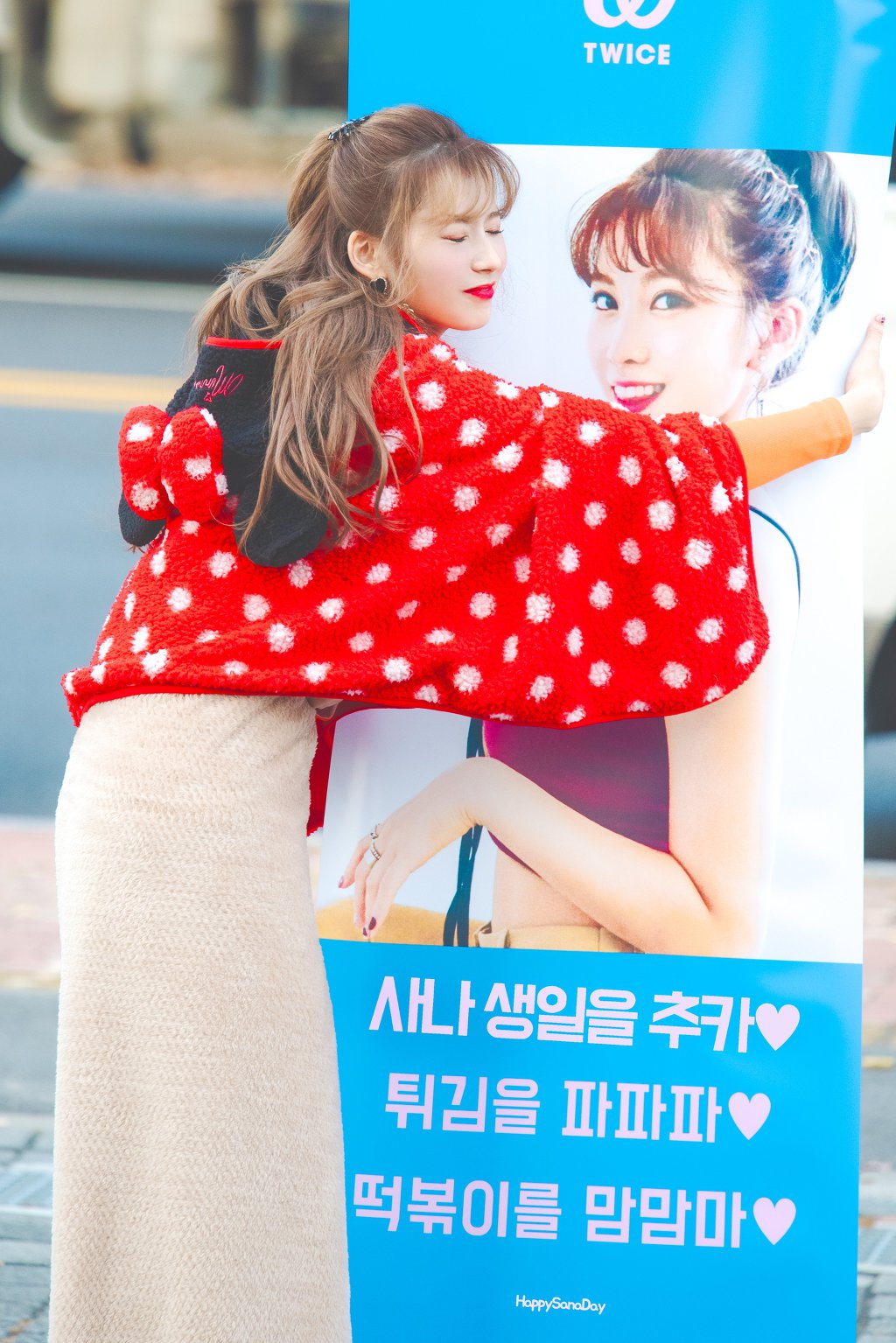 오늘이 생일인 트와이스 사나.jpgif (335장) | 인스티즈