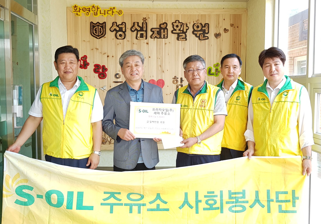 성심주유소 이미지