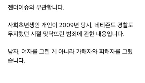 몰래카메라 후에.jpg | 인스티즈