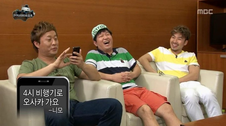  물고 물리는 무도멤버들.jpg | 인스티즈