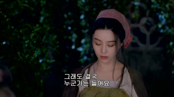 판빙빙주연 중국 유일무이한 여황제 측천무후의 일대기＜무미랑전기33 | 인스티즈