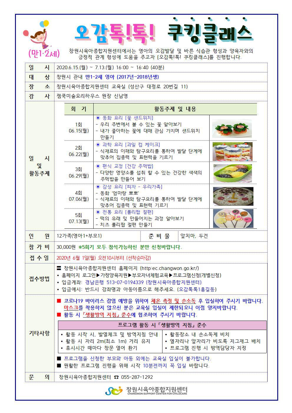 시원종합 이미지