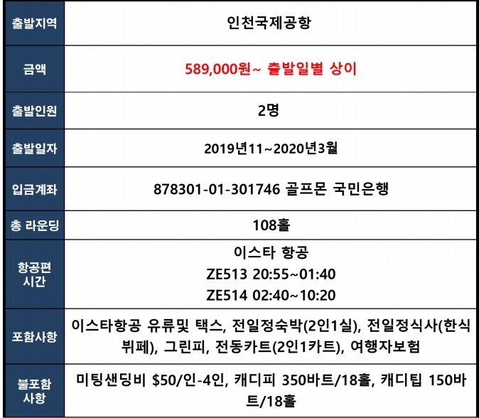 뉴타이 이미지
