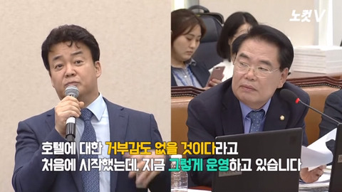  백종원 더본코리아 대표이사의 국정감사 | 인스티즈