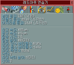 [롤러코스터타이쿤] 인간은 놀이기구로 대기권을 돌파할 수 없을까? | 인스티즈