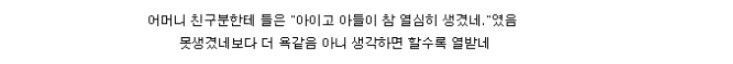 난 외모로 제일 심한 말 들어본게 | 인스티즈