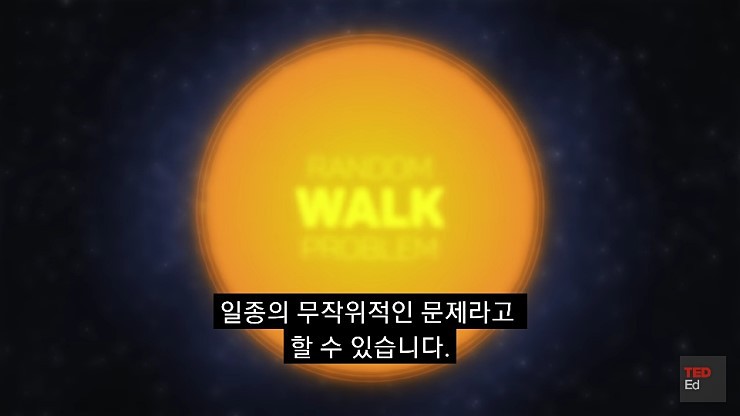 햇빛은 당신의 생각보다 나이가 많습니다 | 인스티즈