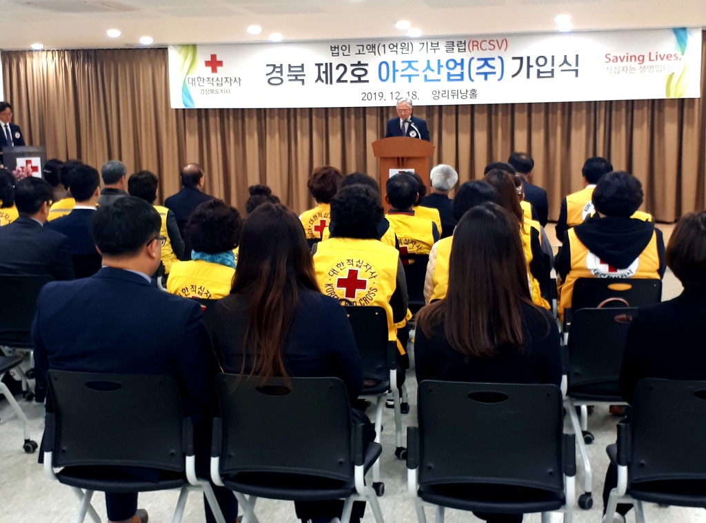 아주산업(주) 이미지