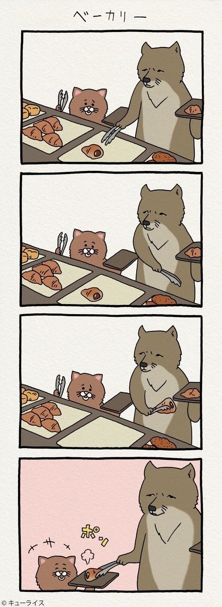 친절한 티벳여우 | 인스티즈