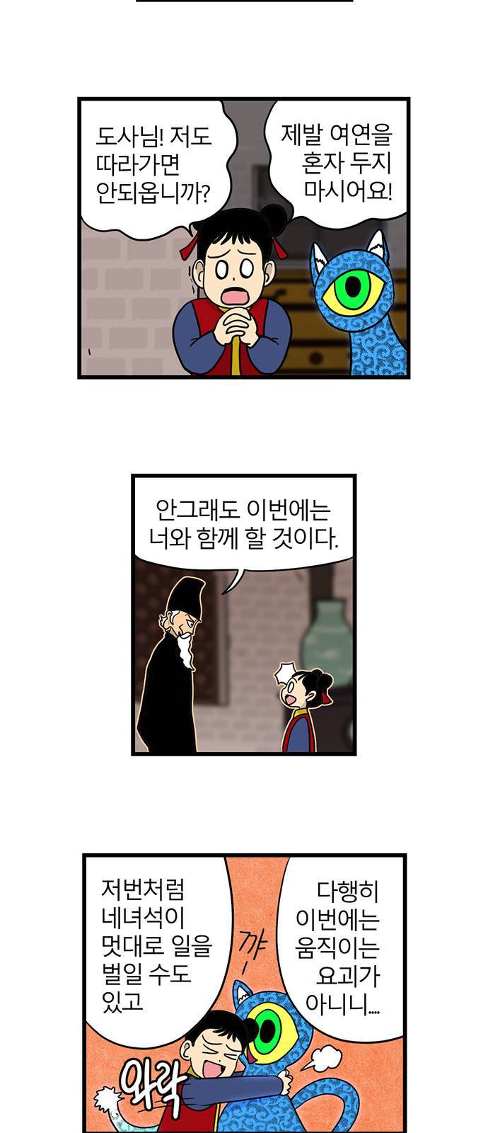 주건이 받건이 | 인스티즈