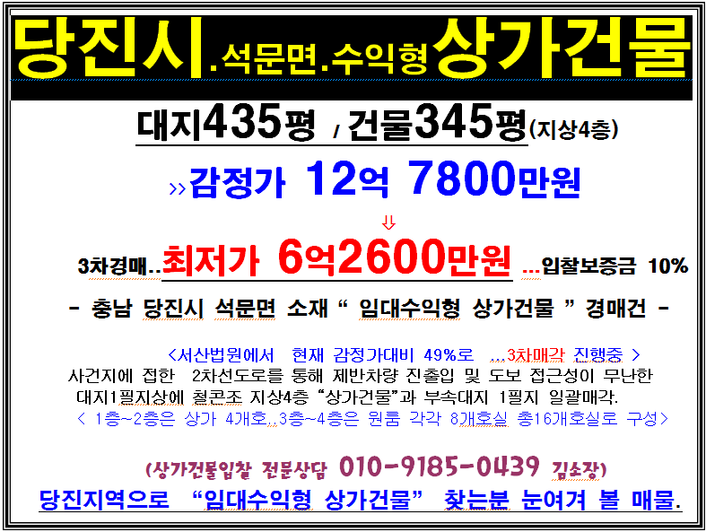 대호주택관리 이미지