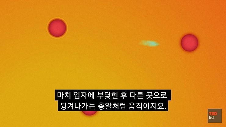 햇빛은 당신의 생각보다 나이가 많습니다 | 인스티즈
