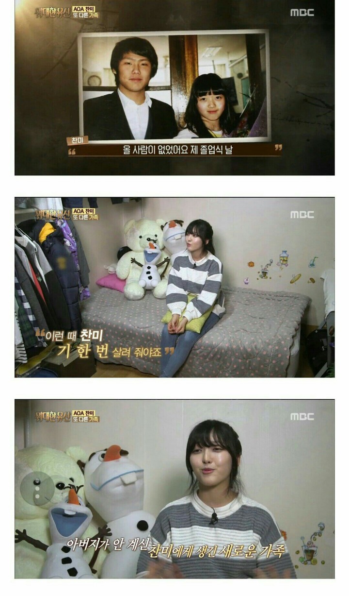 아이돌 진정한 금수저 집안 甲 | 인스티즈