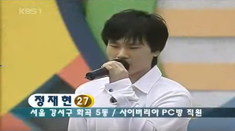 전국 노래자랑 레전드 모음.jpg | 인스티즈