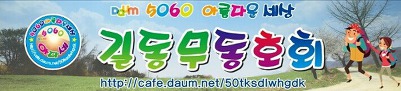 우향다원 이미지