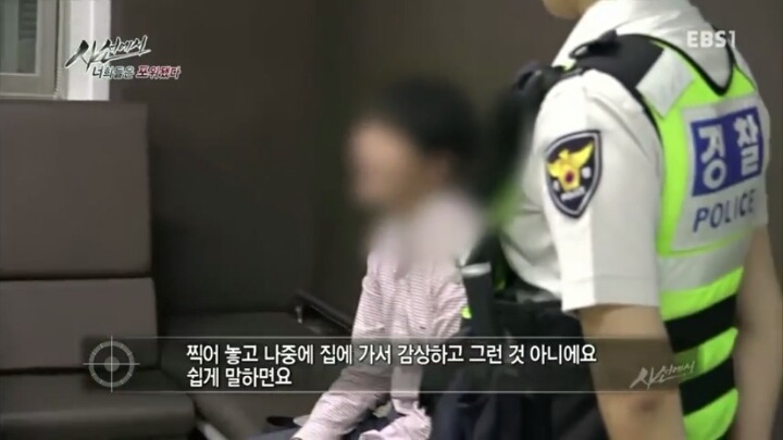길가는 여성분들 뒷모습 몰카남이 하는소리 | 인스티즈