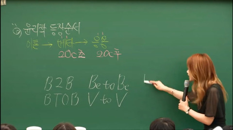 아이돌그룹 이름 1도 몰라서 그룹 이름 어떻게 쓰는지 몰랐던 지영쌤 | 인스티즈
