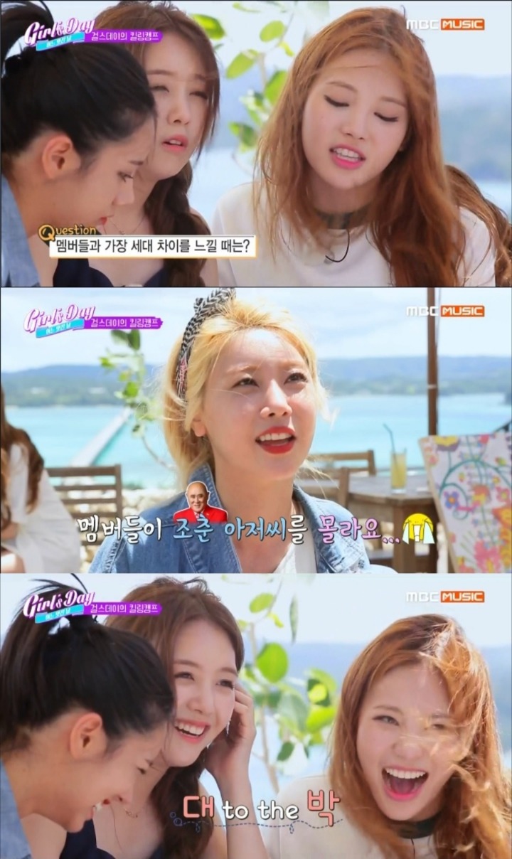 세대차이 느끼는 소진누님.jpg | 인스티즈