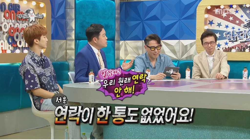 규현이 라디오스타 MC 출연을 고사한 이유 | 인스티즈