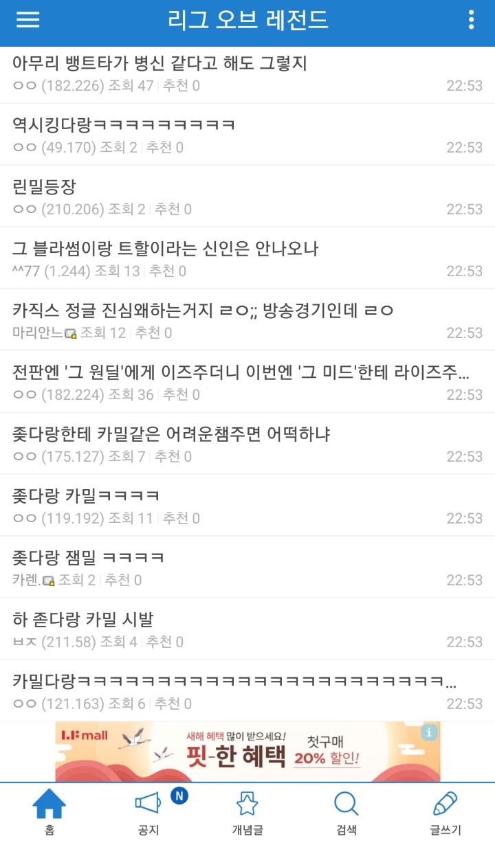 [LOL] 롤알못들 박제하는짤.jpg | 인스티즈