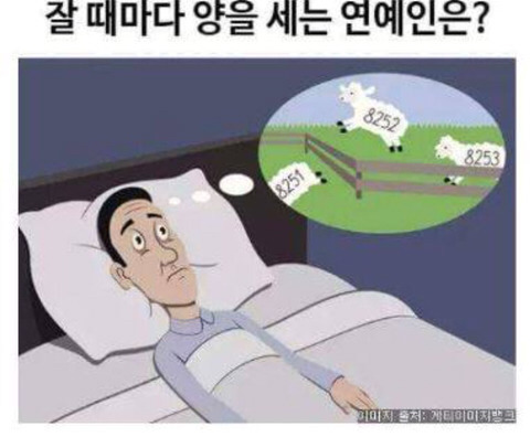 더운여름 간담을 서늘하게 해줄 썰렁한 유우머 모음집 | 인스티즈