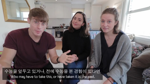 한국 수능에 멘붕 온 영국인들 | 인스티즈