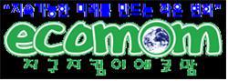 에코네트워크(주) 이미지