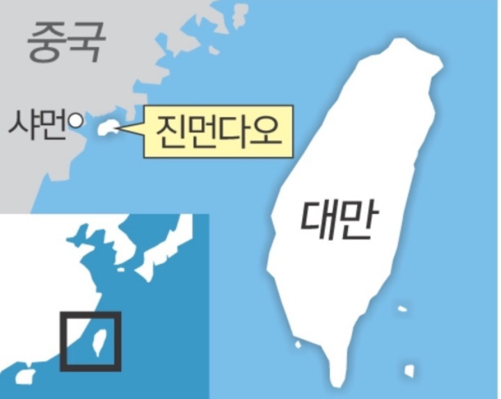 의외로 대만영토 | 인스티즈