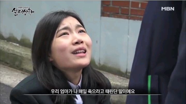 기막힌이야기 실제상황 학대받는딸VS오해받는 새엄마 (1) | 인스티즈