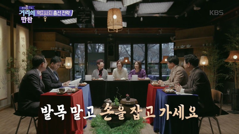 토크쇼에서 월급루팡 꼰대 후드려 패는 이지혜 &amp; 박미선 &amp; 김종민 | 인스티즈