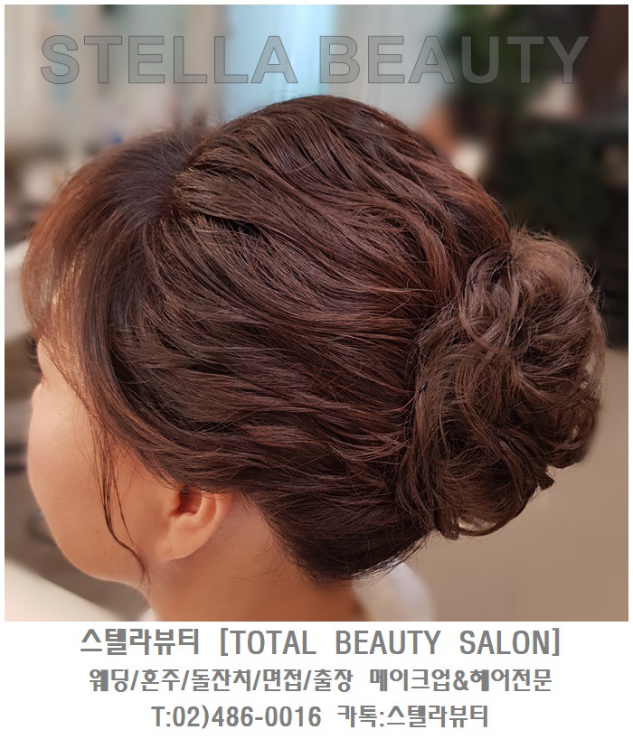 스텔라뷰티 이미지