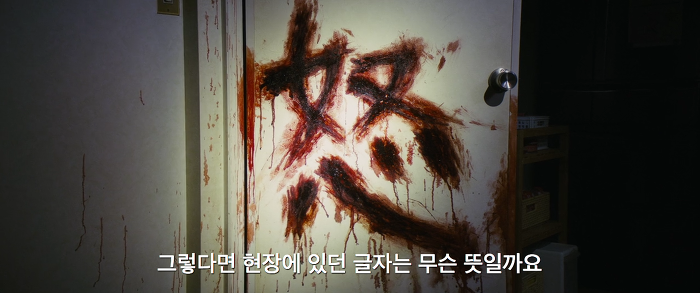 [영화] 분노 1 | 인스티즈