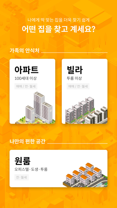 집에서 엄마랑 싸우고나서 마음 쉽게 다스리는법.jpg | 인스티즈