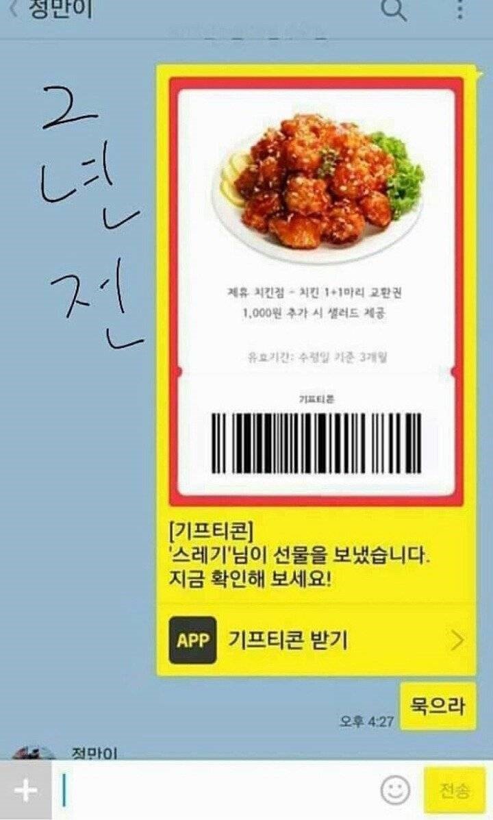다시보는 레전드 정만이.jpg | 인스티즈