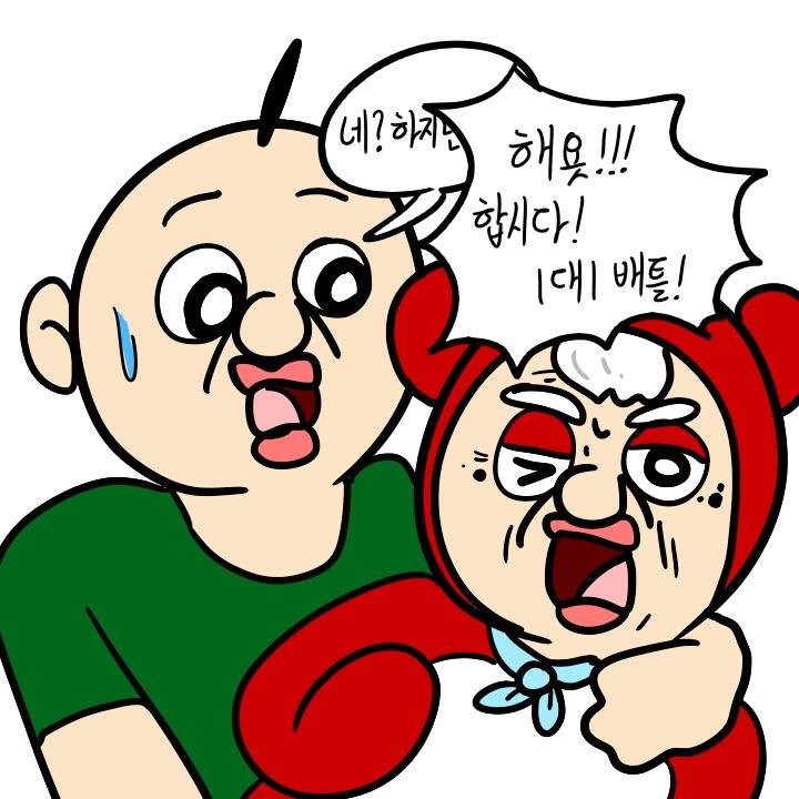 크레이지 아케이드 | 인스티즈