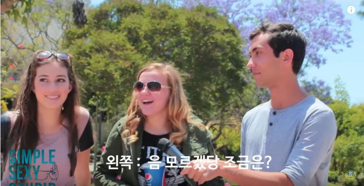 미쿡 여대생들의 사이즈에대한 생각 | 인스티즈
