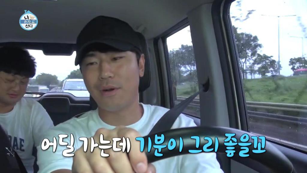 [나혼자산다] 씨스타 해체 소식에 충격받은 이시언 친구 | 인스티즈