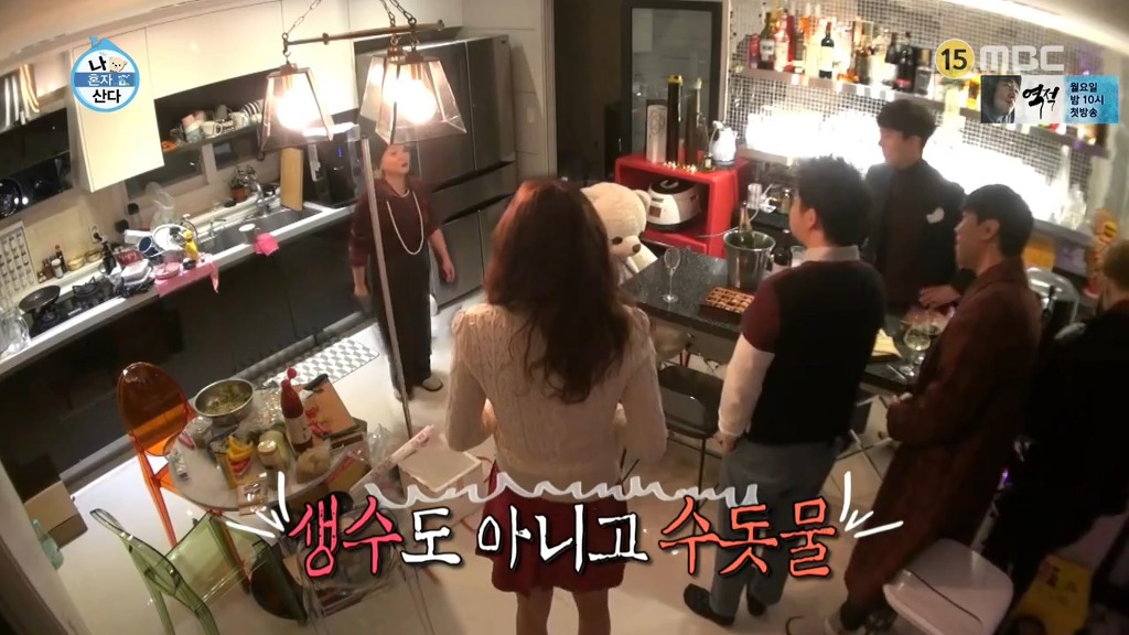 [나혼자산다] 꼭 한번 가보고 싶은 나래바.jpgif | 인스티즈